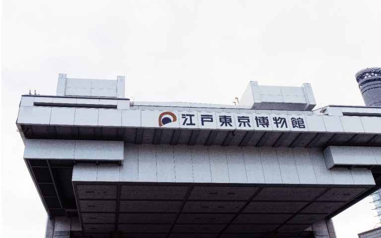 Musée Edo de Tokyo